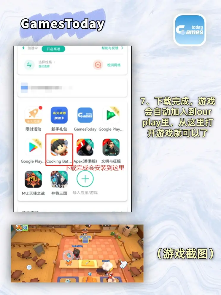 永利澳门下载截图3