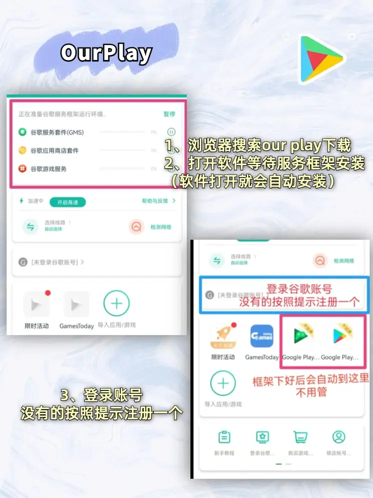 永利澳门下载截图1