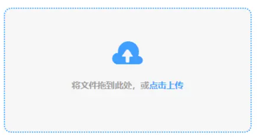 永利澳门下载使用讲解 - 添加文件